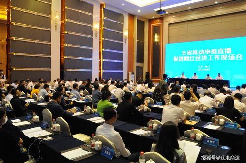 营口网红经济 新华网,打造东北新名片，新华网聚焦发展新趋势