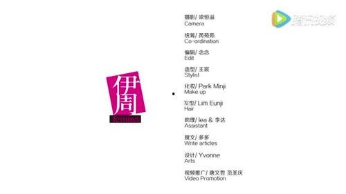 马天宇杂志花絮图