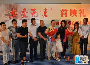 《忠爱无言》拍摄花絮