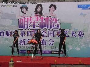 明星制会,揭秘娱乐圈的权力游戏