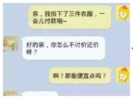 自制的搞笑段子节目,自制搞笑段子节目大盘点