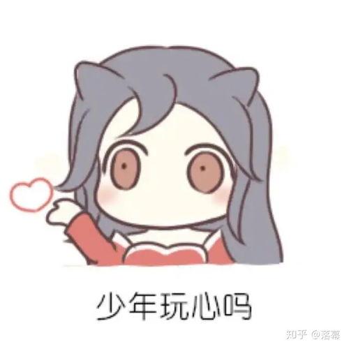 少年玩心么表情包,玩心么表情包背后的青春魅力