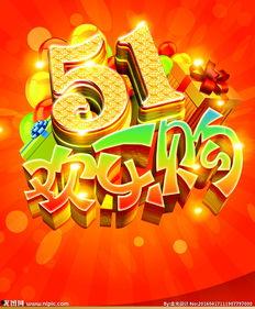 五月日图片,春意盎然的美好时光