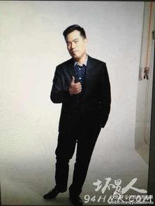 陈昊家庭背景,出身名门，砥砺前行，谱写家族新篇章