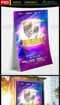 娱乐公司海报,明星风采与幕后故事