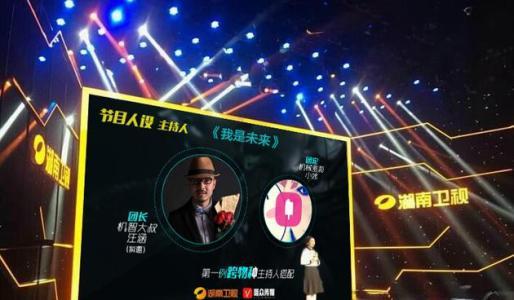 娱乐类综艺节目主持词,揭秘娱乐综艺主持词背后的魅力