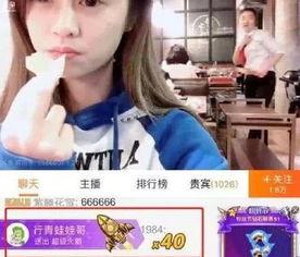 现在骚一点的女主播,热辣女主播带你领略直播界的性感魅力！”